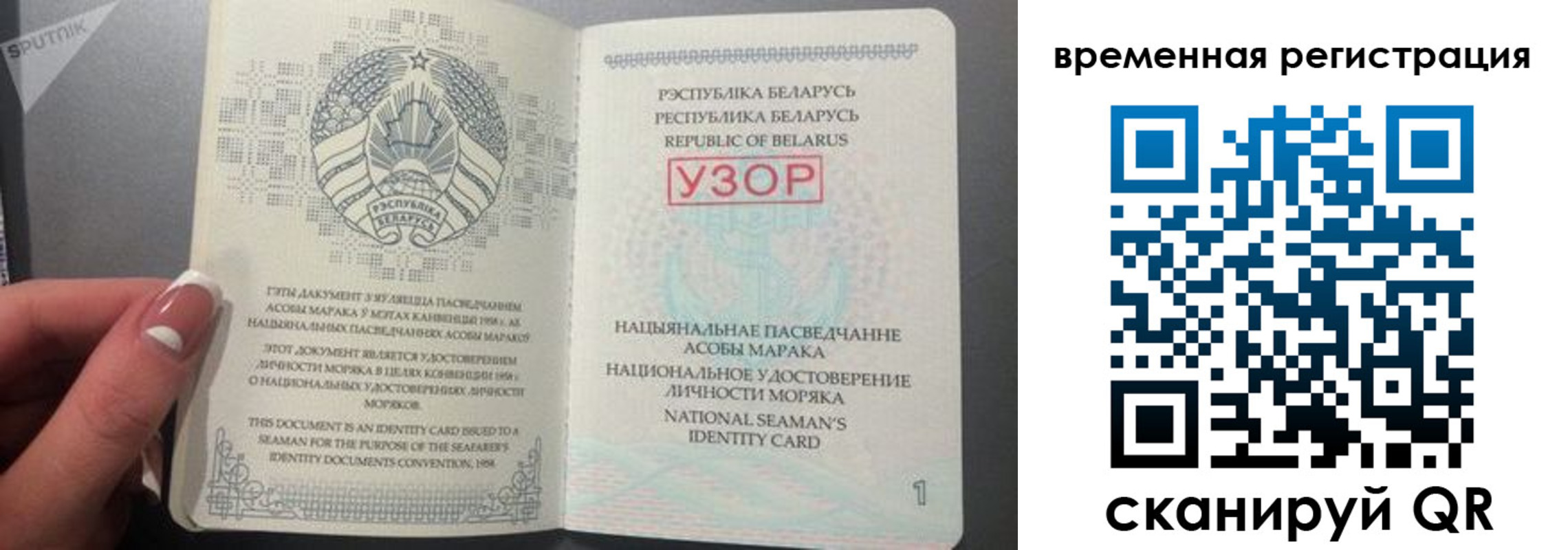 пропишу в квартире в Ермолино